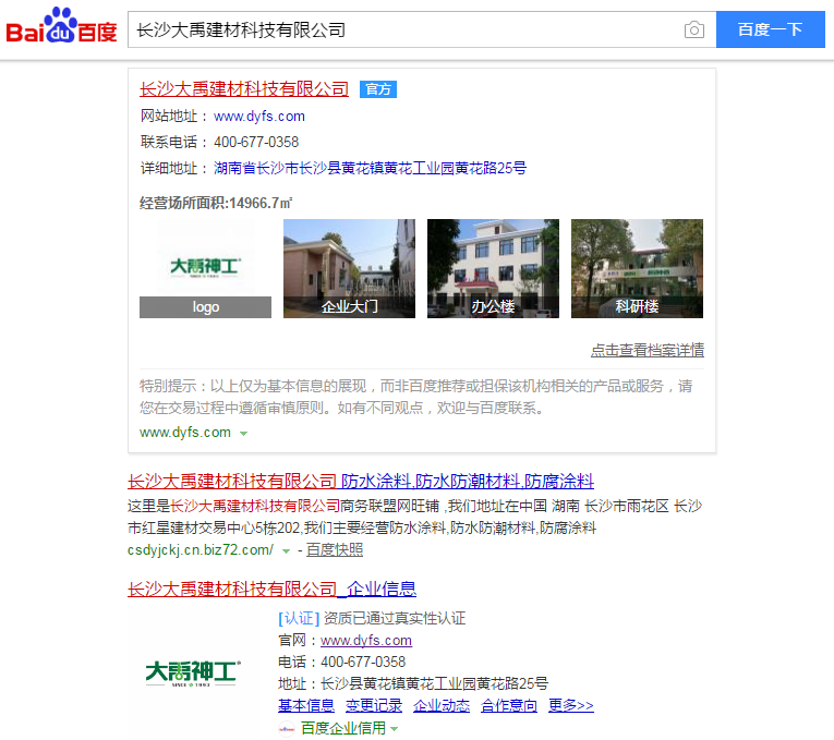 認證后 全稱.png 認證后 全稱.png