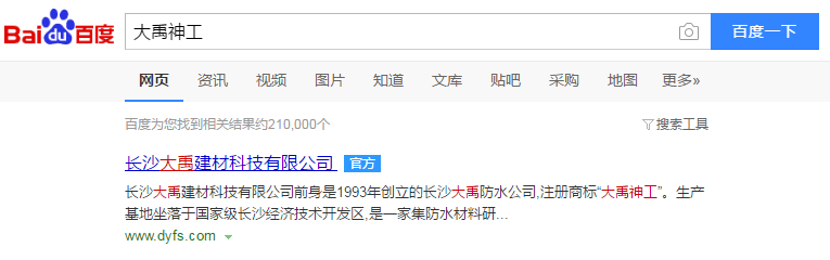 認證后.png 認證后.png