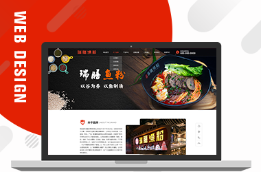 湖南魚粉香餐飲管理有限公司