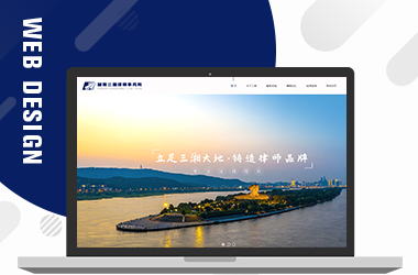 湖南三湘律師事務(wù)所